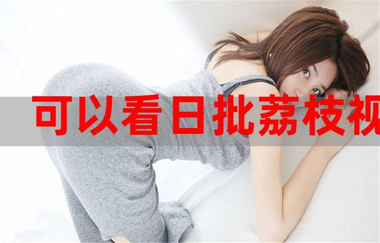 猪猪影院艺术片的相关介绍