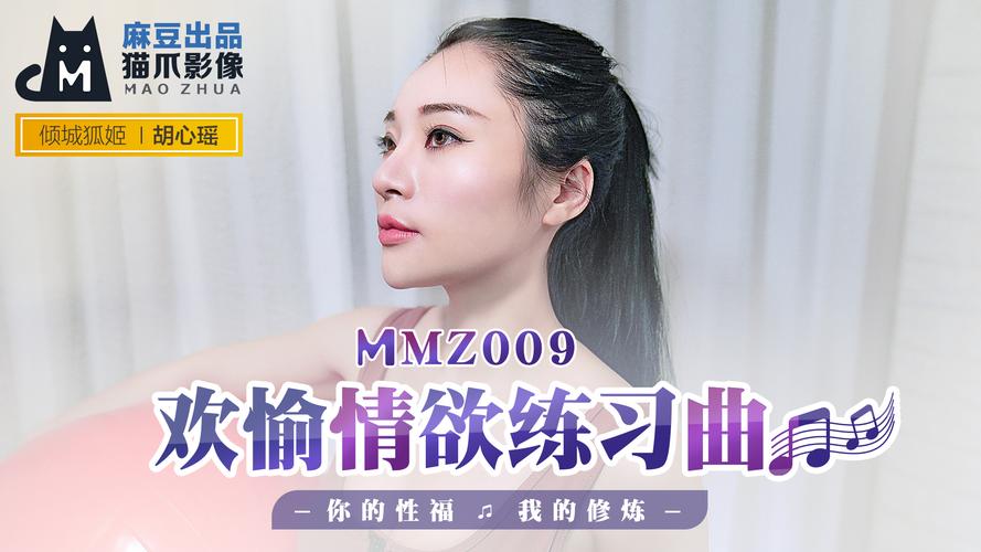 男人影院的相关介绍