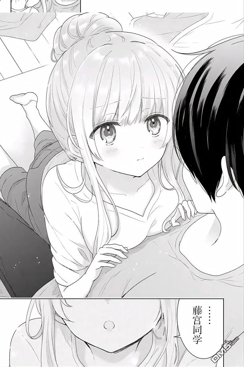 女性下身瘙痒黄色分泌物的相关介绍