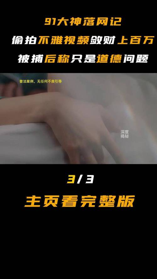 老司机影院20秒的相关介绍