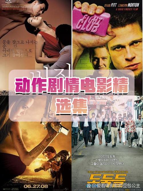 老司机影院毛片的相关介绍