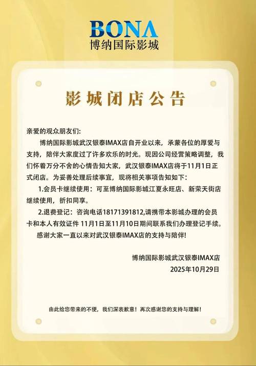 午夜dj影院免费视频完整版下载的相关介绍