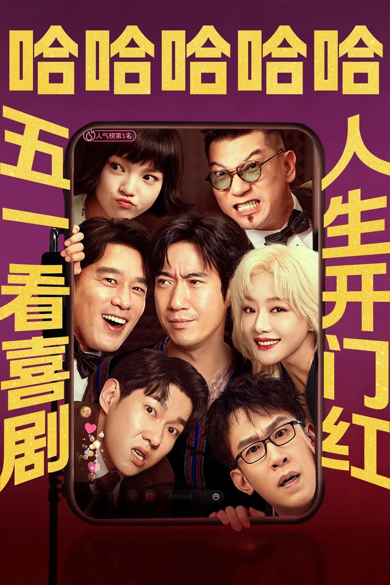 18摸成人app的相关介绍