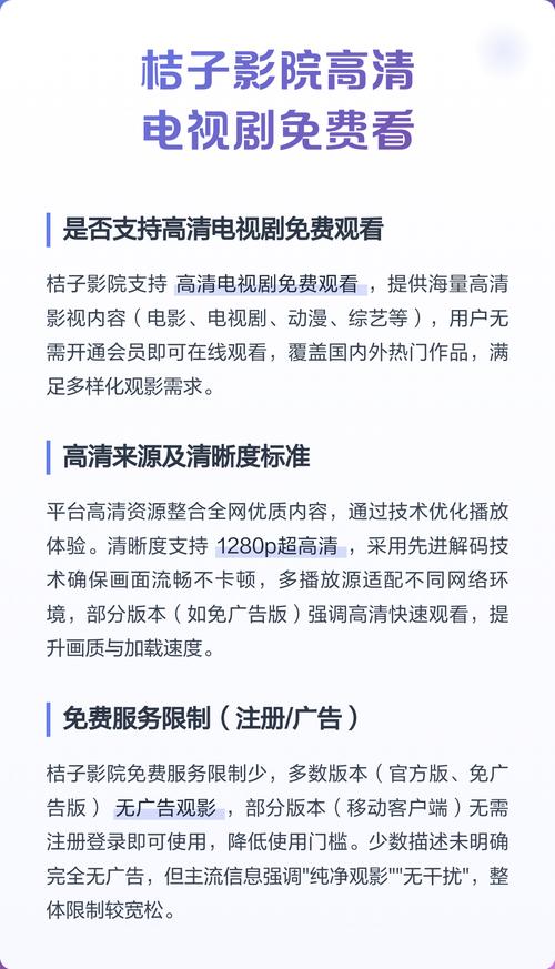 紫光电影院的相关介绍