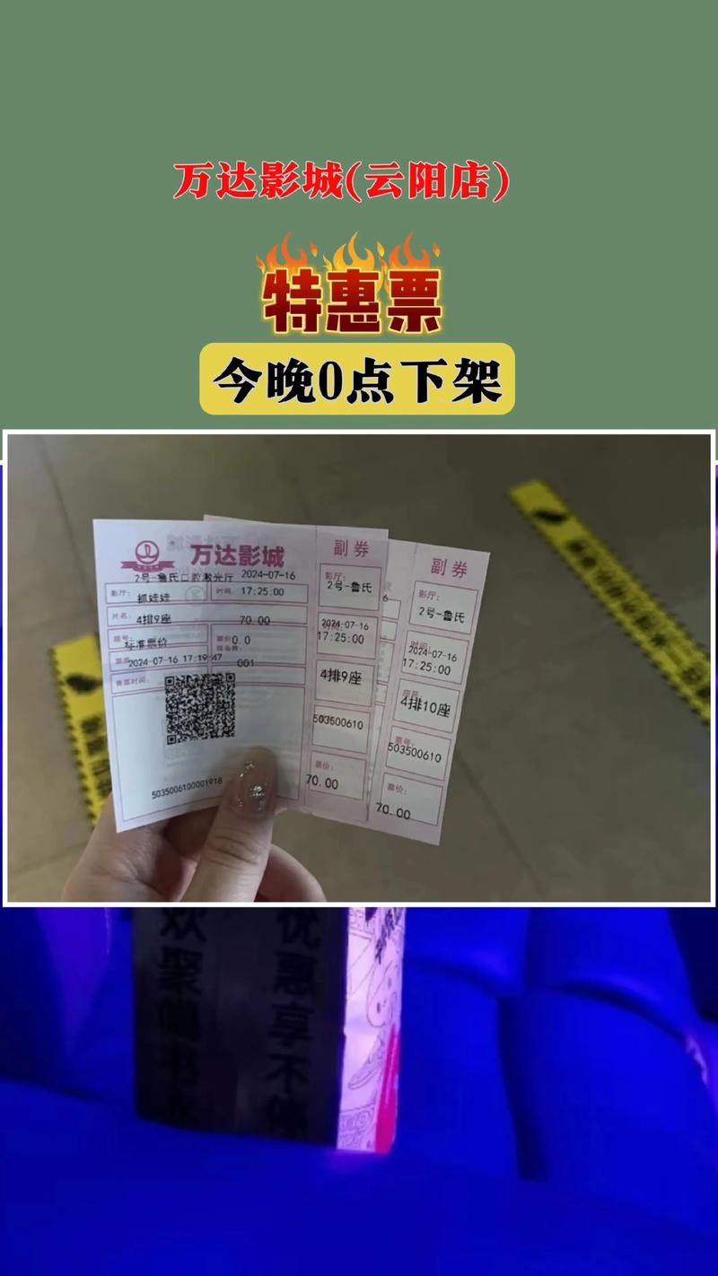 奇奇影院的相关介绍