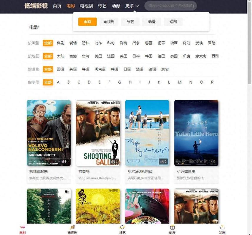 亚洲成在人线影院的相关介绍