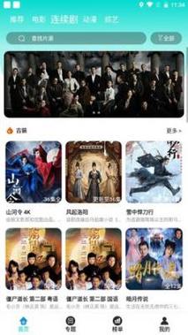 好男人在线影院的相关介绍