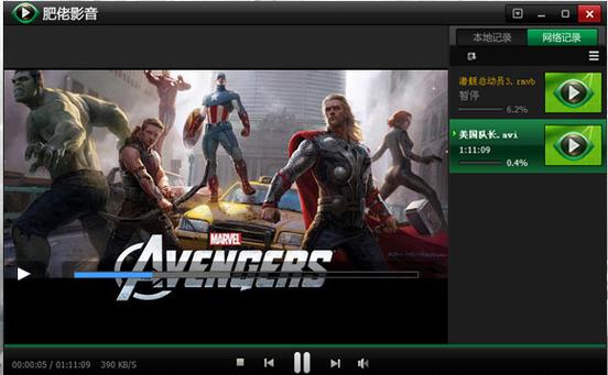 久久久精品无的相关介绍