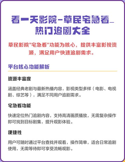啪影院免费线观看视频的相关介绍