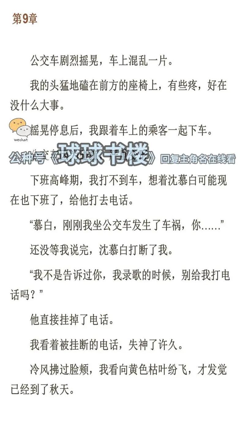 我把美女老师给操了的相关介绍