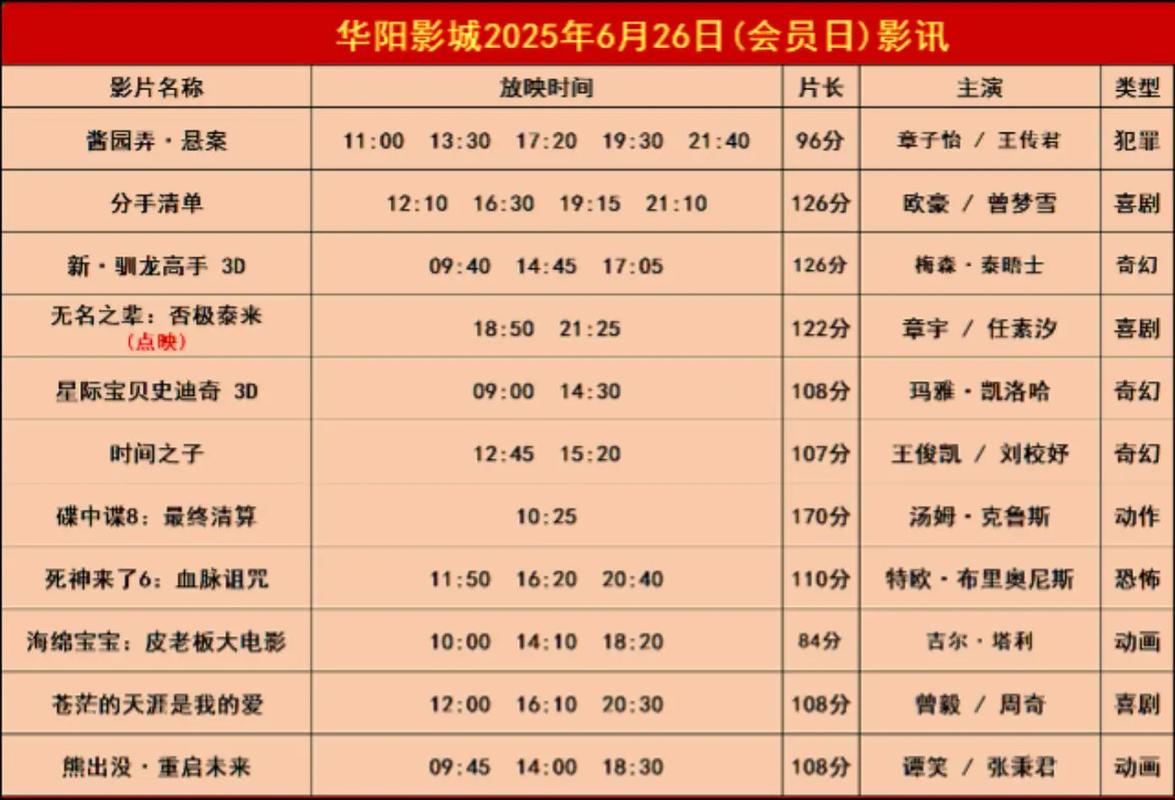 操美女老师视频的相关介绍