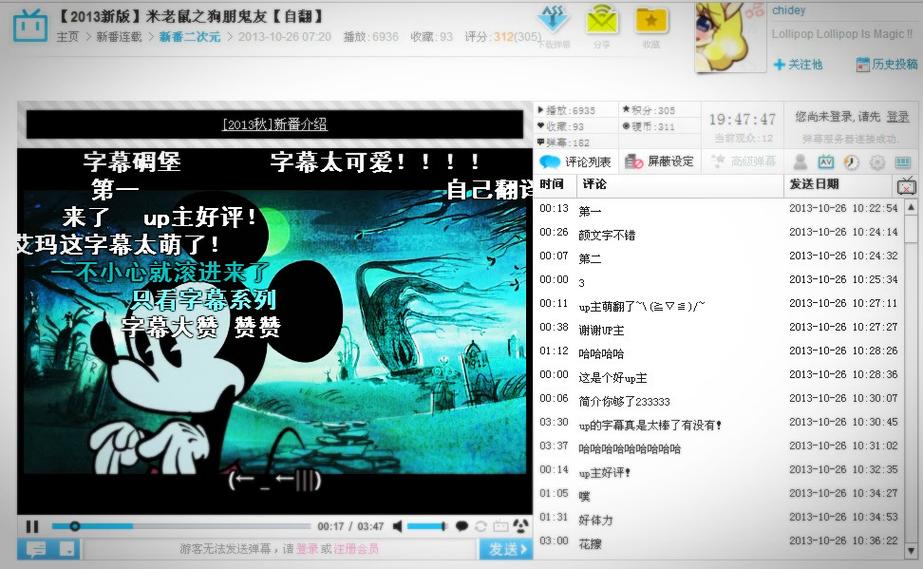 美女老师被爆操的相关介绍