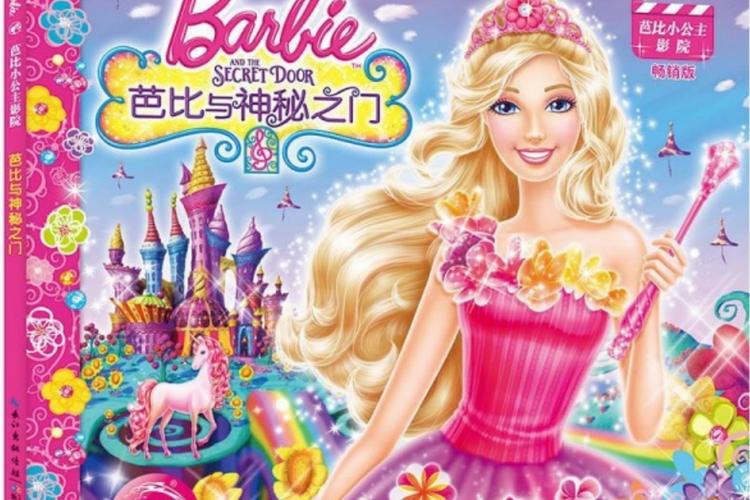 《国色天香》在线播放影院的相关介绍