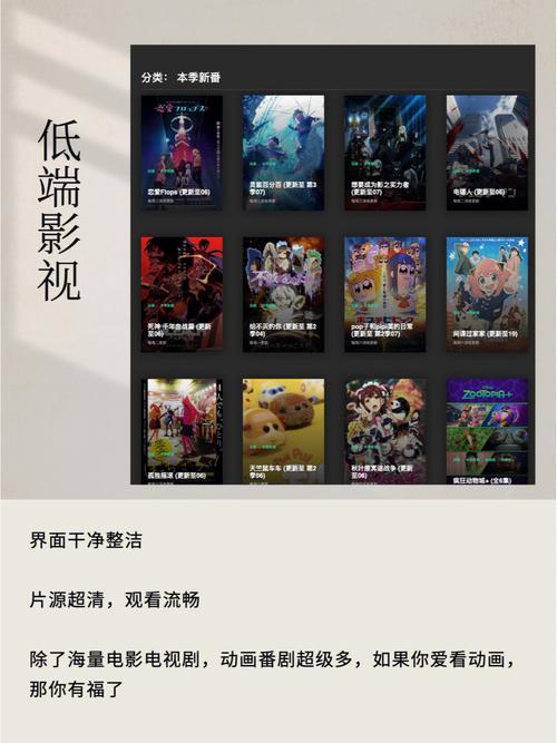 欧美av在线的相关介绍