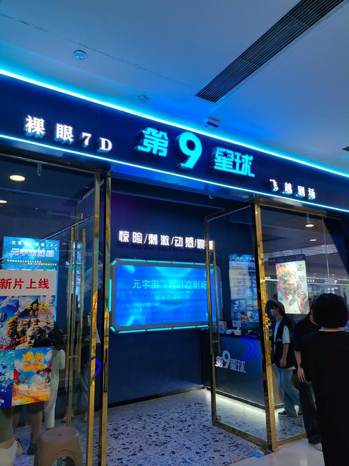 神马影院午夜看福利片的相关介绍