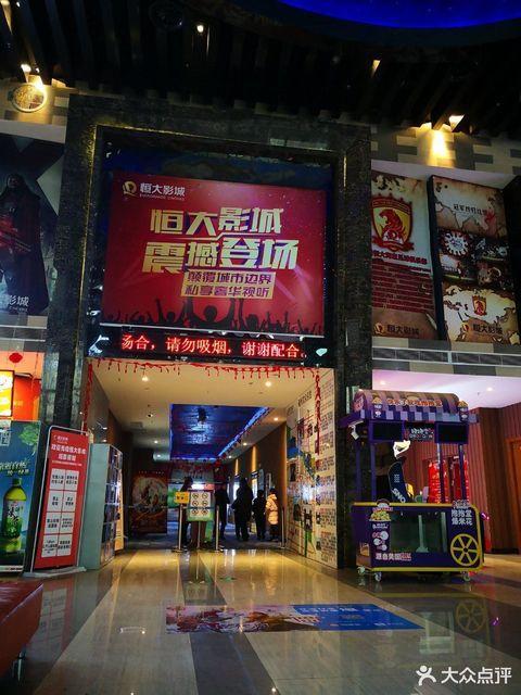 浮力永久影院的相关介绍