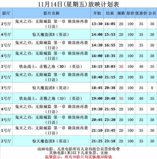第一影院网的相关介绍