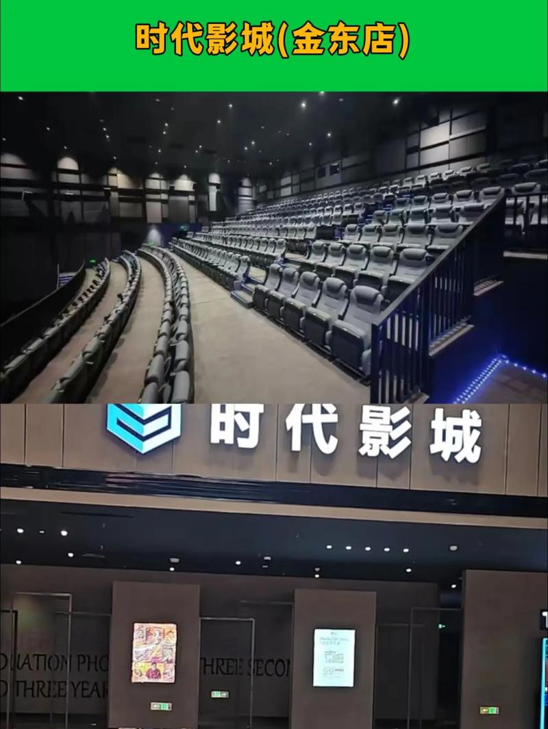草莓影院的相关介绍