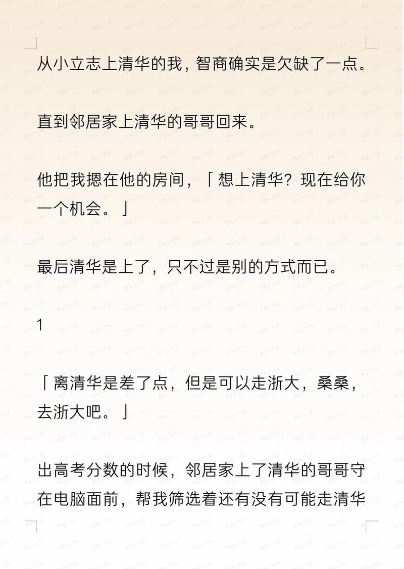亚洲精选男人天堂的相关介绍