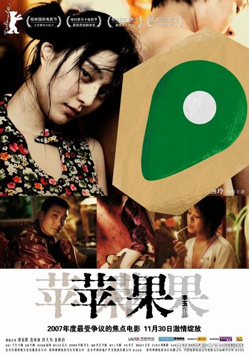 亚洲人妻少妇综合的相关介绍