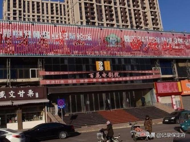 男女搞动漫的相关介绍