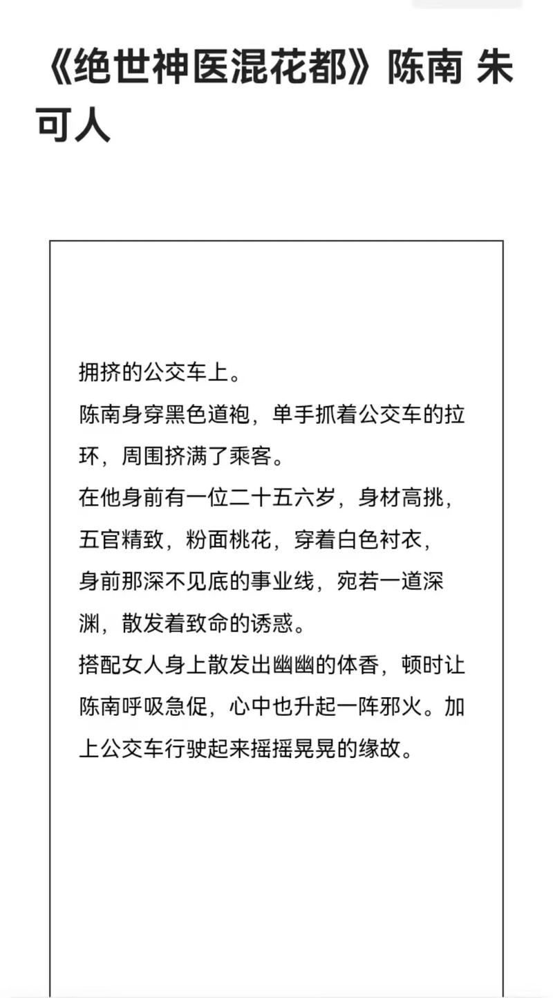 成都私人家庭影院的相关介绍