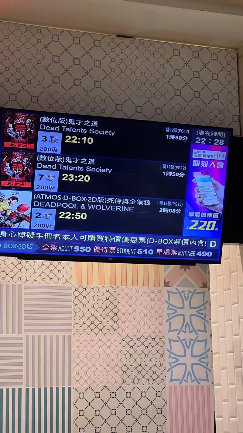 岛国毛片勉费看的相关介绍