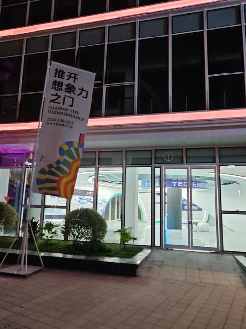 星辰电影院的相关介绍