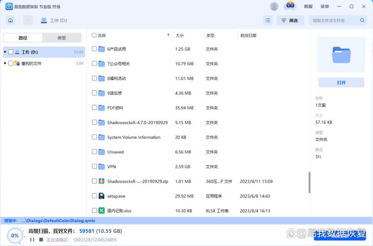 宁波江北万达影院的相关介绍