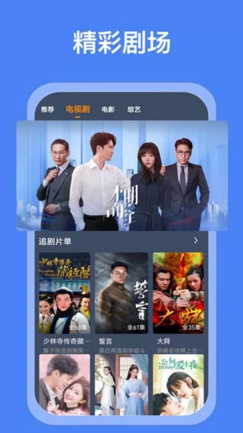 5e影院的相关介绍