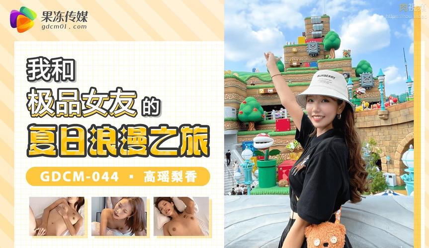 汤姆影院四的相关介绍