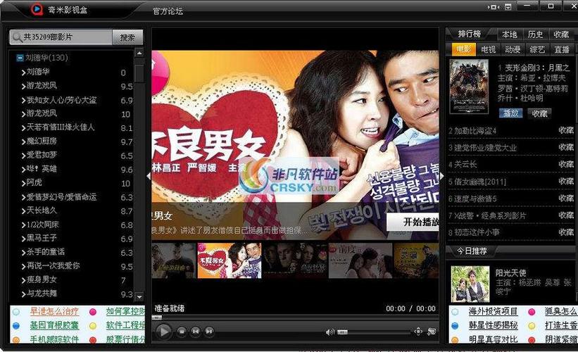 澳门 少妇 av的相关介绍