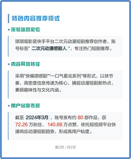 国产一区二区欧美专区的相关介绍