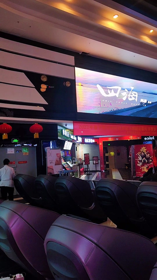 东京精油按摩2的相关介绍