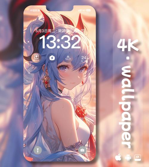 ios 18 隐藏app的相关介绍