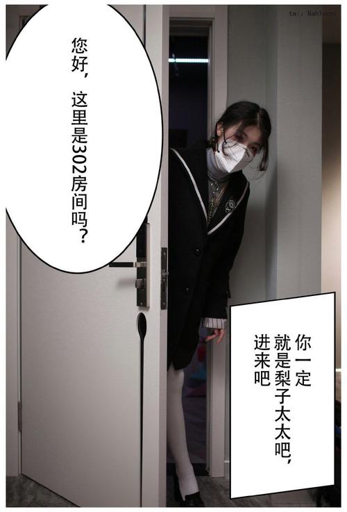 亚洲二区少妇的相关介绍