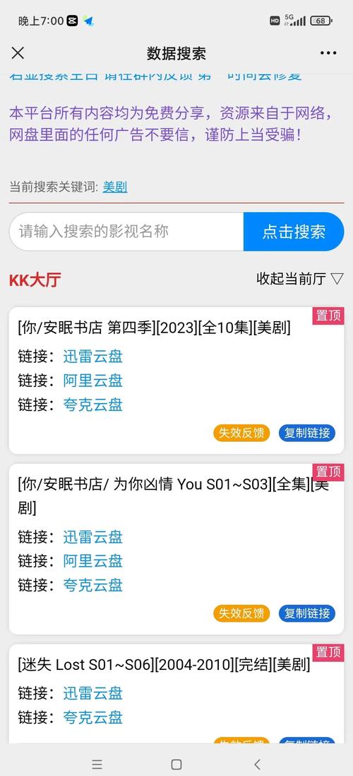 87影院电视剧在线观看视频的相关介绍