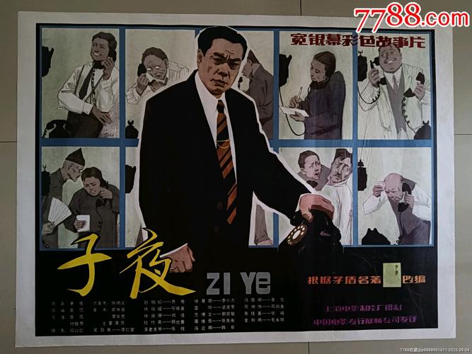 厦门思明电影院的相关介绍
