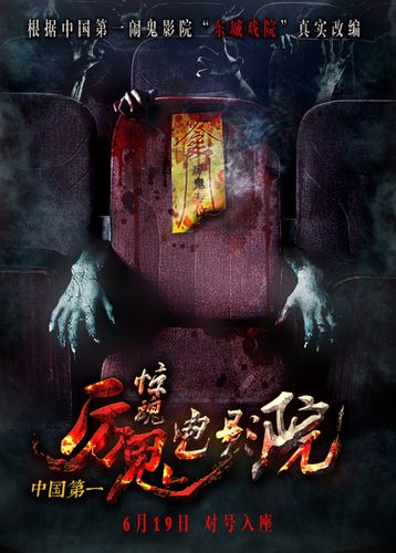 喜色影院的相关介绍