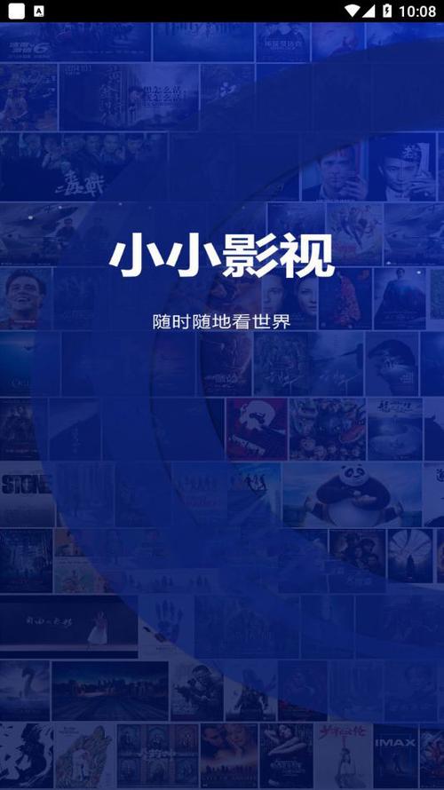 看视频的app下载的相关介绍