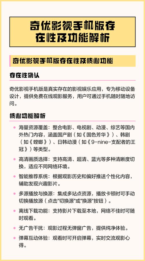 久久成人激情电影的相关介绍