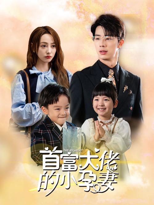 激情影院的相关介绍