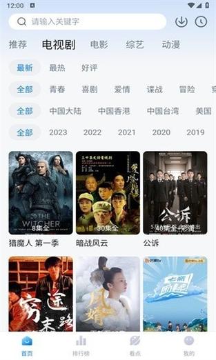 我和邻居奶奶的性事的相关介绍