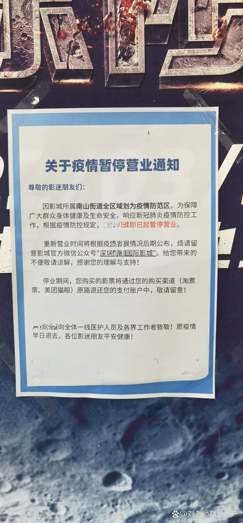 神马影院三级片的相关介绍