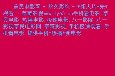 日本东京特殊精油按摩在线的相关介绍