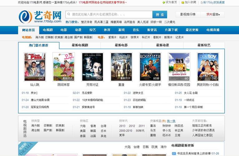 成人看的毛片网站的相关介绍