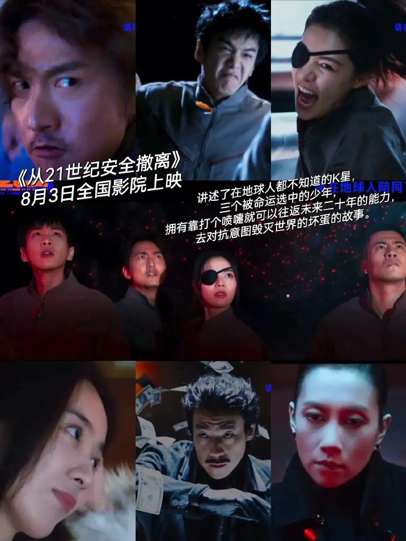 亚洲男人天堂网址的相关介绍