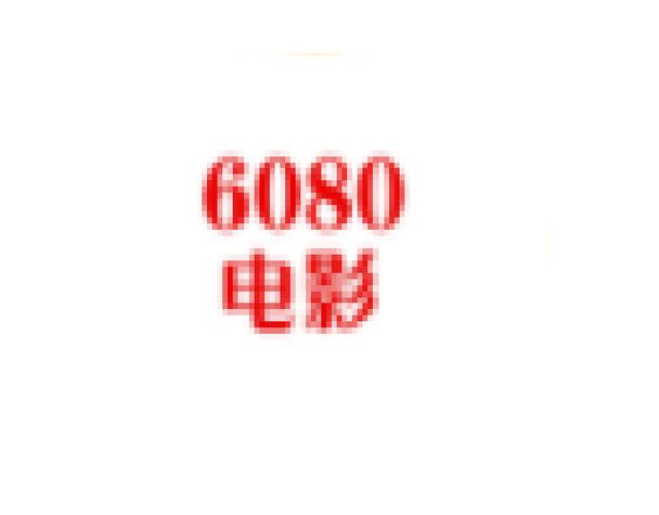 a精品久久久的相关介绍