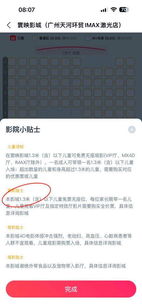 小莉影院的相关介绍