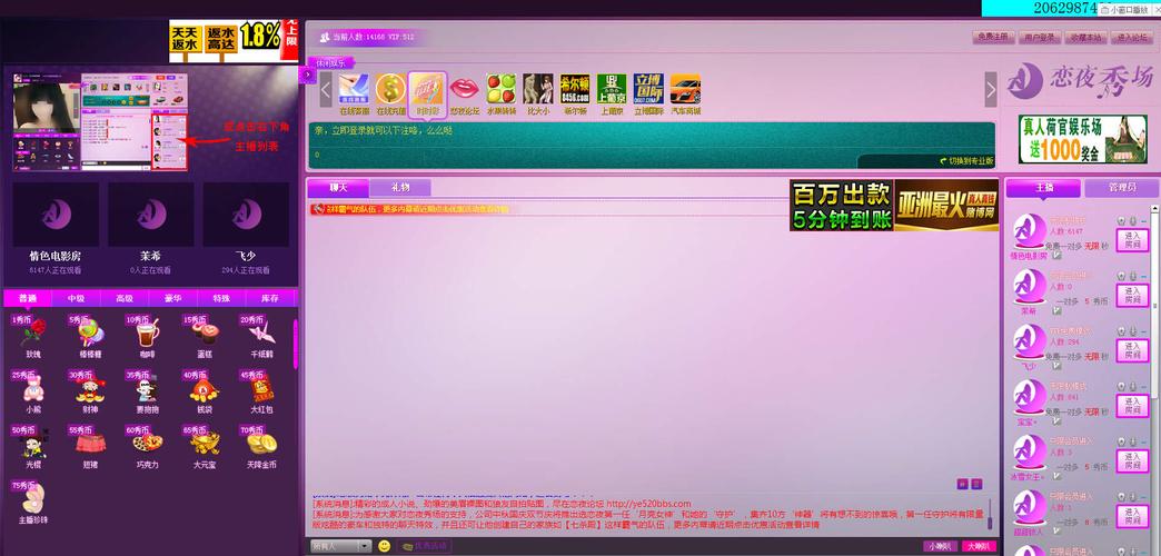 未来影院的相关介绍